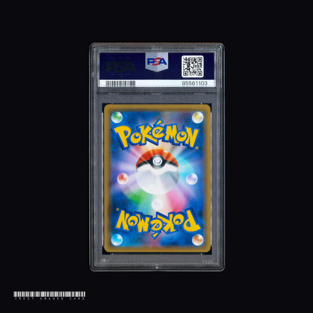 [PSA 9] Pikachu 227/SM-P P JPN Graded Pokemon Card