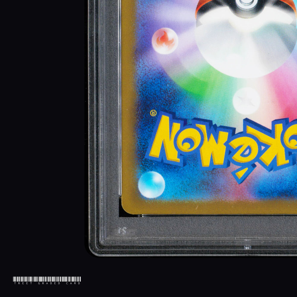 [PSA 9] Parasol Lady SV3a Raging Surf 084/062 SR Graded Pokemon Card