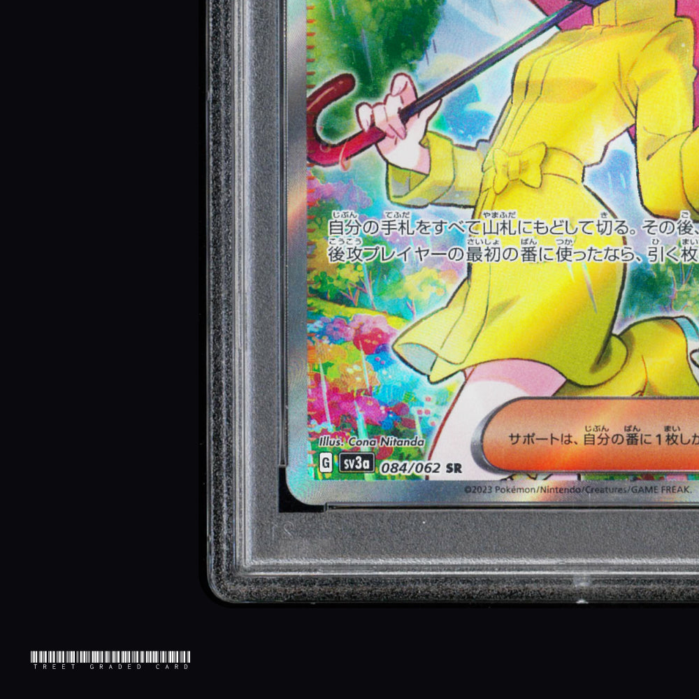 [PSA 9] Parasol Lady SV3a Raging Surf 084/062 SR Graded Pokemon Card