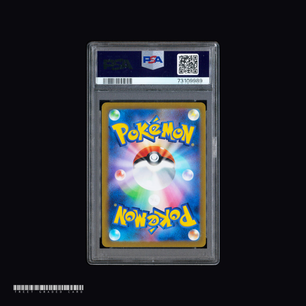 [PSA 9] Mew S12a VSTAR Universe 183/172 AR JPN Graded Pokemon Card PTCG