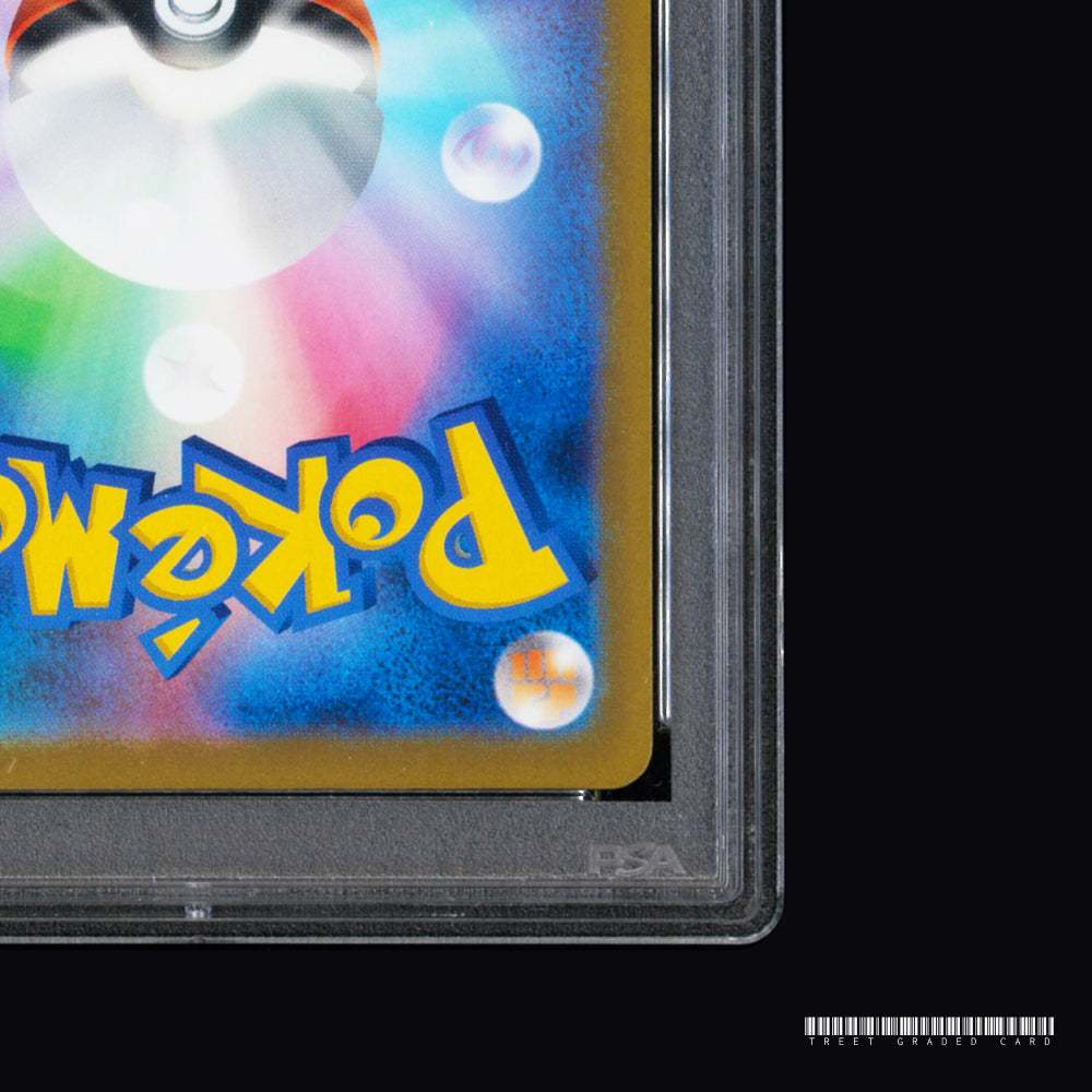 [PSA 9] Parasol Lady SV3a Raging Surf 084/062 SR Graded Pokemon Card