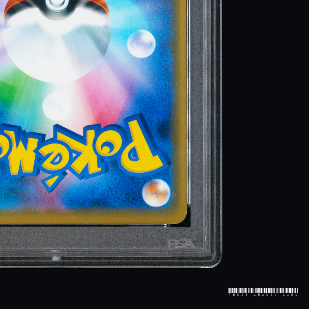 [PSA 9] Reshiram & Zekrom Tag Team GX SM11b 036/049 RR JPN Graded Pokemon Card