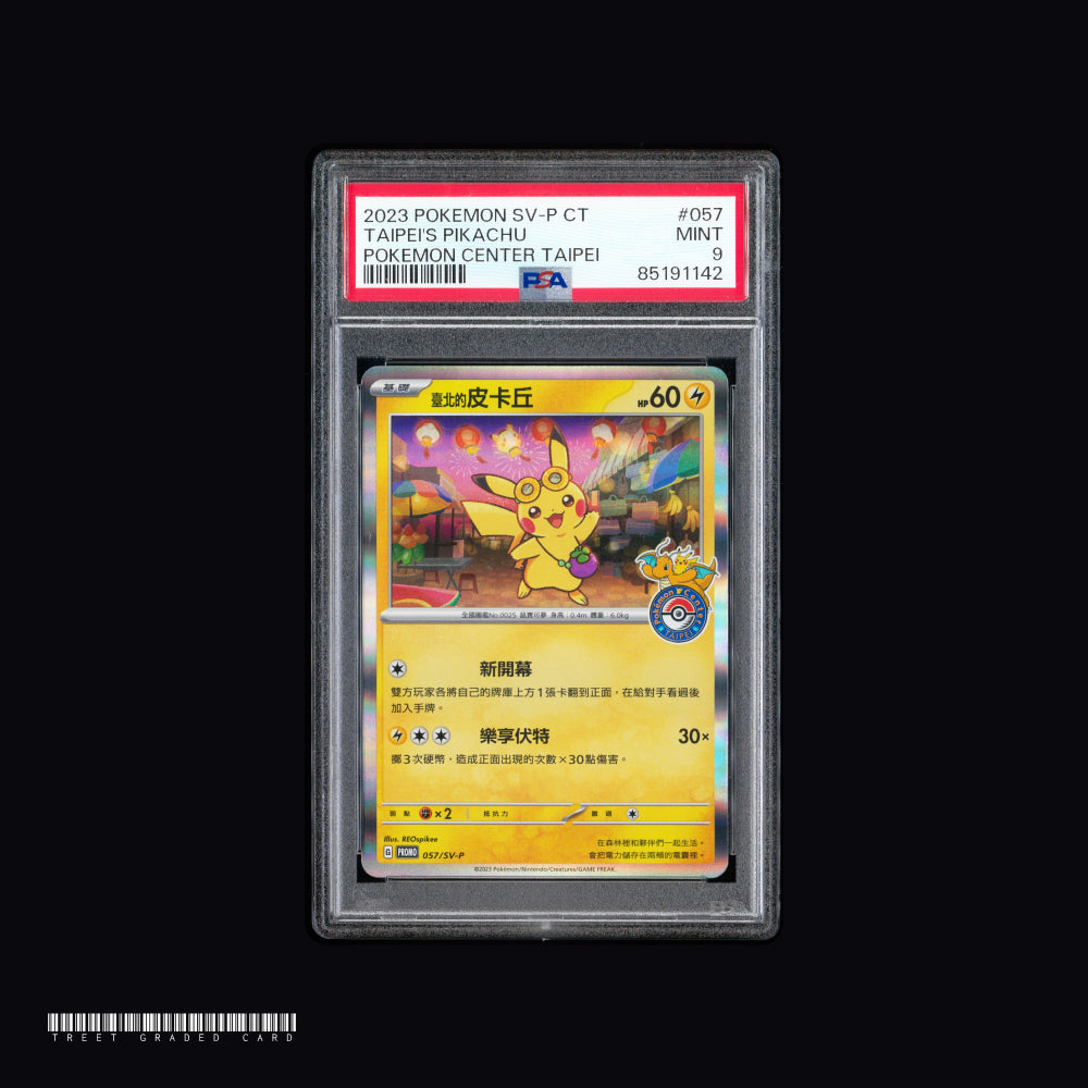 [PSA 9] Taipei Pikachu Pokemon Promo 057/sv-p Graded Pokemon Card