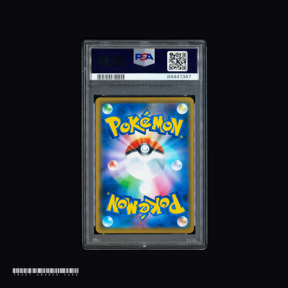 [PSA 9] Reshiram & Zekrom Tag Team GX SM11b 036/049 RR JPN Graded Pokemon Card