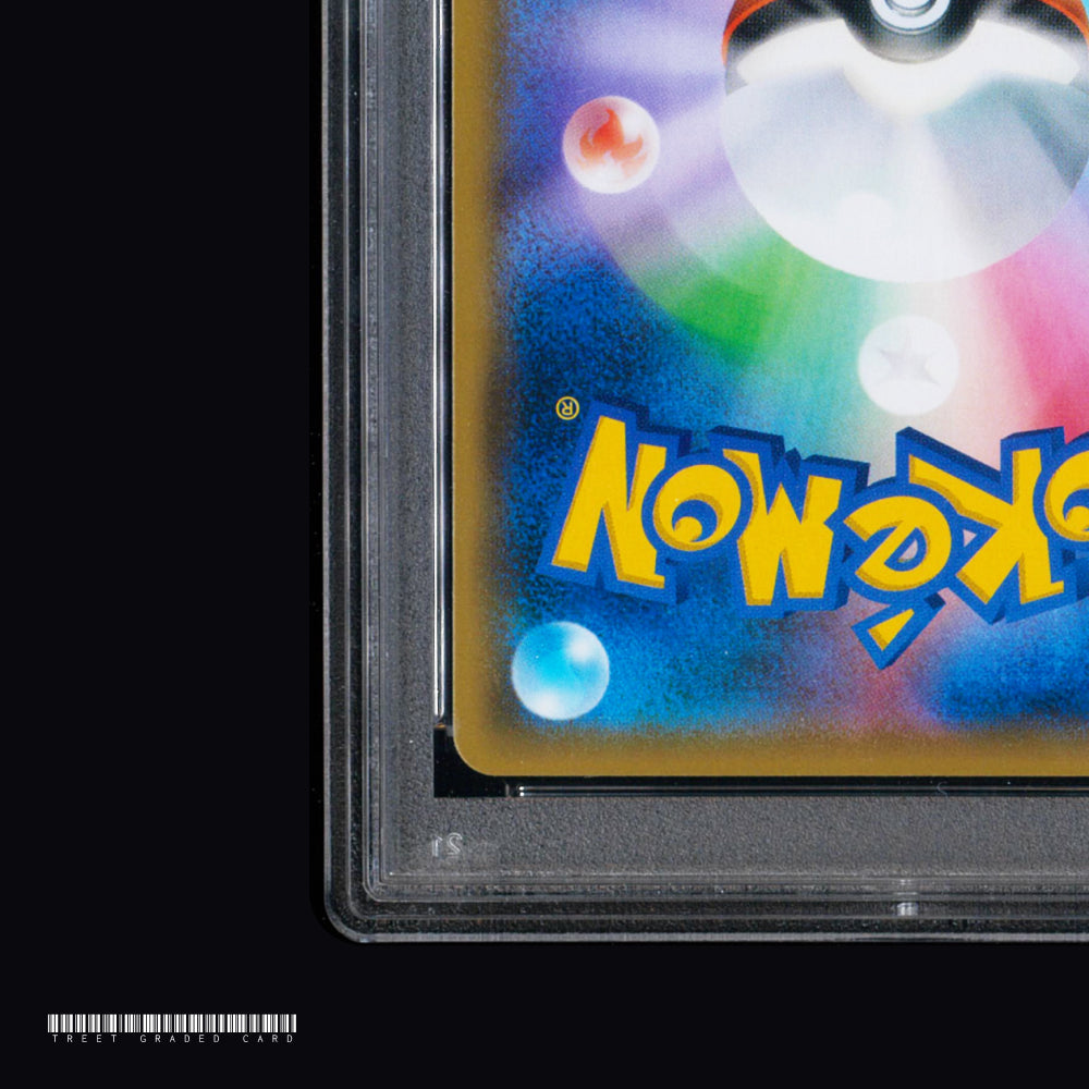 [PSA 9] Pikachu 227/SM-P P JPN Graded Pokemon Card