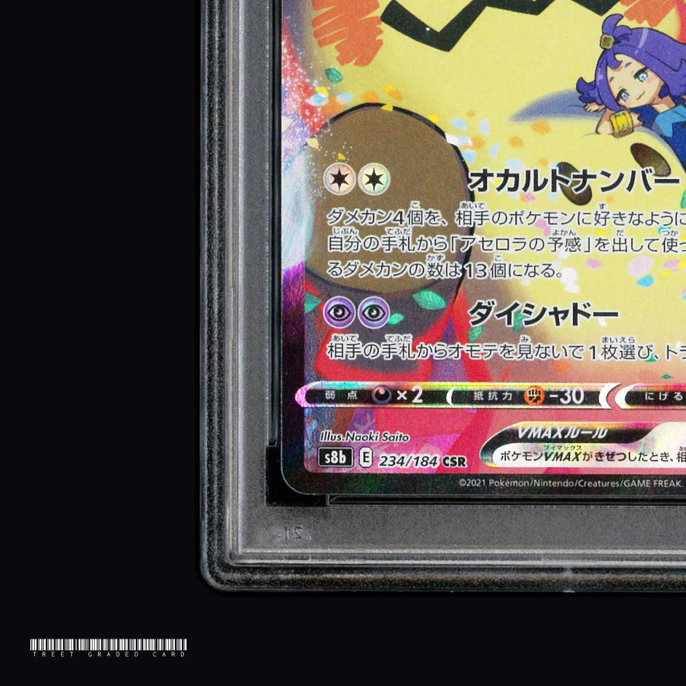 [PSA 9] Mimikyu VMAX S8b VMAX Climax 234/184 CSR JPN Graded Pokemon Card