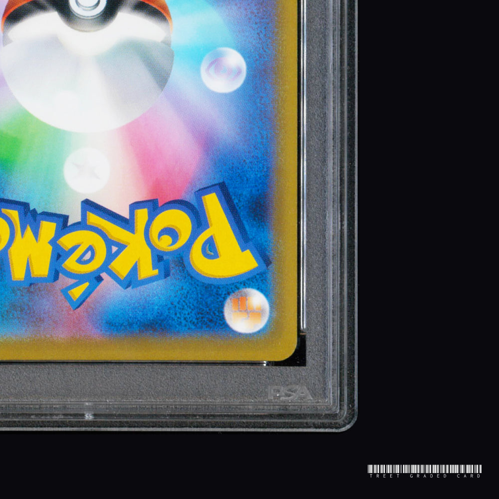 [PSA 9] Ortega SV3 130/108 SR Graded Pokemon Card