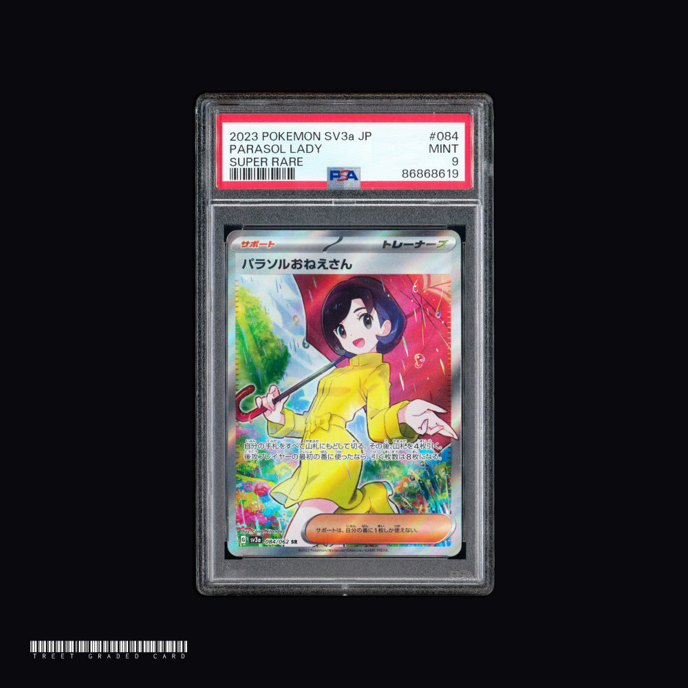 [PSA 9] Parasol Lady SV3a Raging Surf 084/062 SR Graded Pokemon Card
