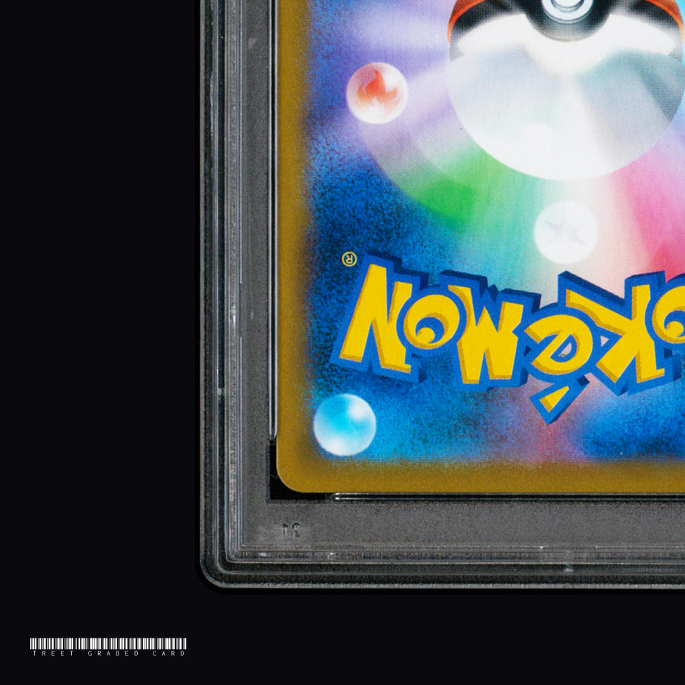 [PSA 9] Mimikyu VMAX S8b VMAX Climax 234/184 CSR JPN Graded Pokemon Card