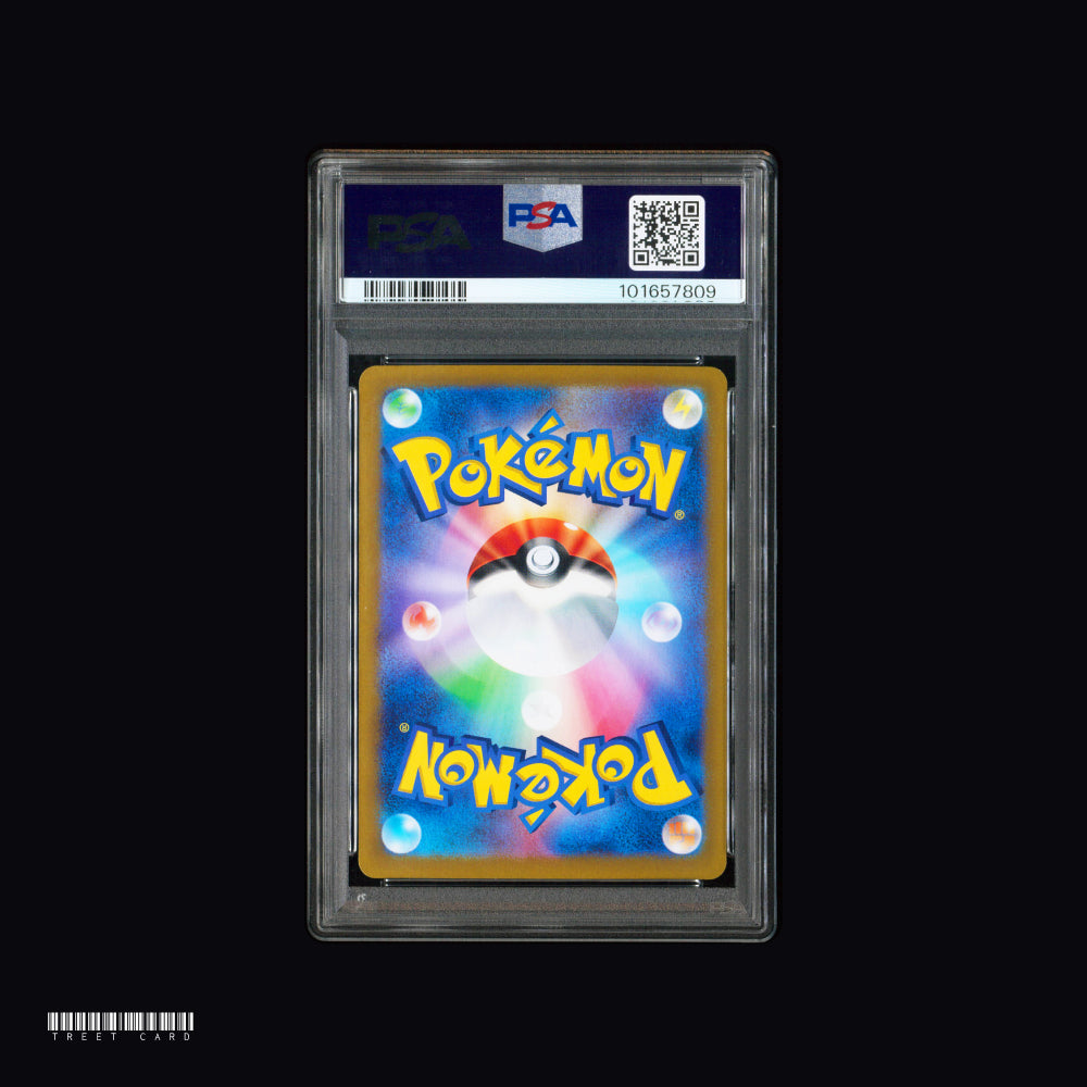 [PSA 10] Umbreon ex SV8a Terastal Festival ex 217/187 SAR JPN Graded Pokemon Card