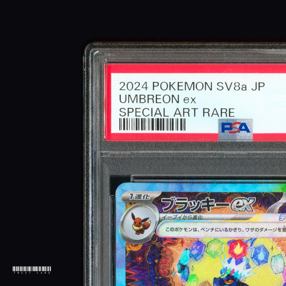[PSA 10] Umbreon ex SV8a Terastal Festival ex 217/187 SAR JPN Graded Pokemon Card