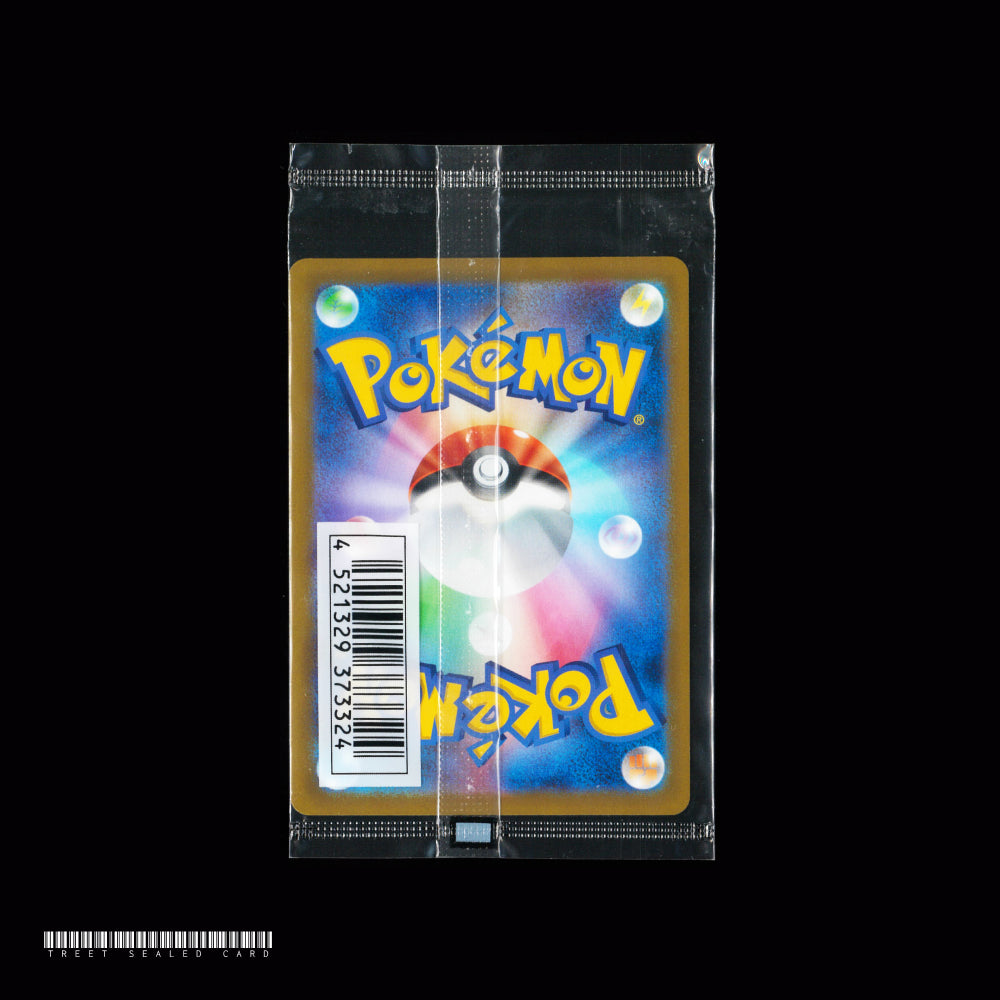 [Sealed] Pichu Promo 214/S-P  Pokemon Card Game PTCG