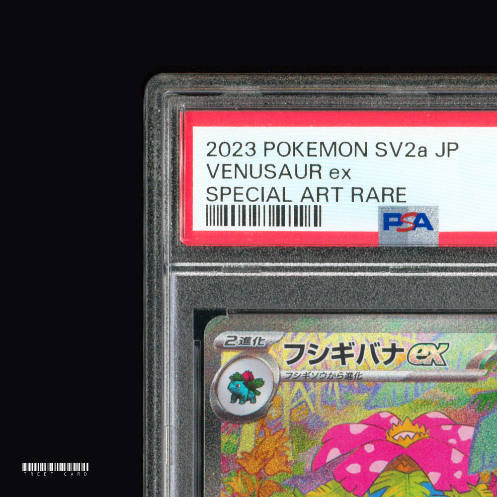 [PSA 10] Venusaur ex SV2a Pokemon Card 151 200/165 SAR Graded Pokemon Card