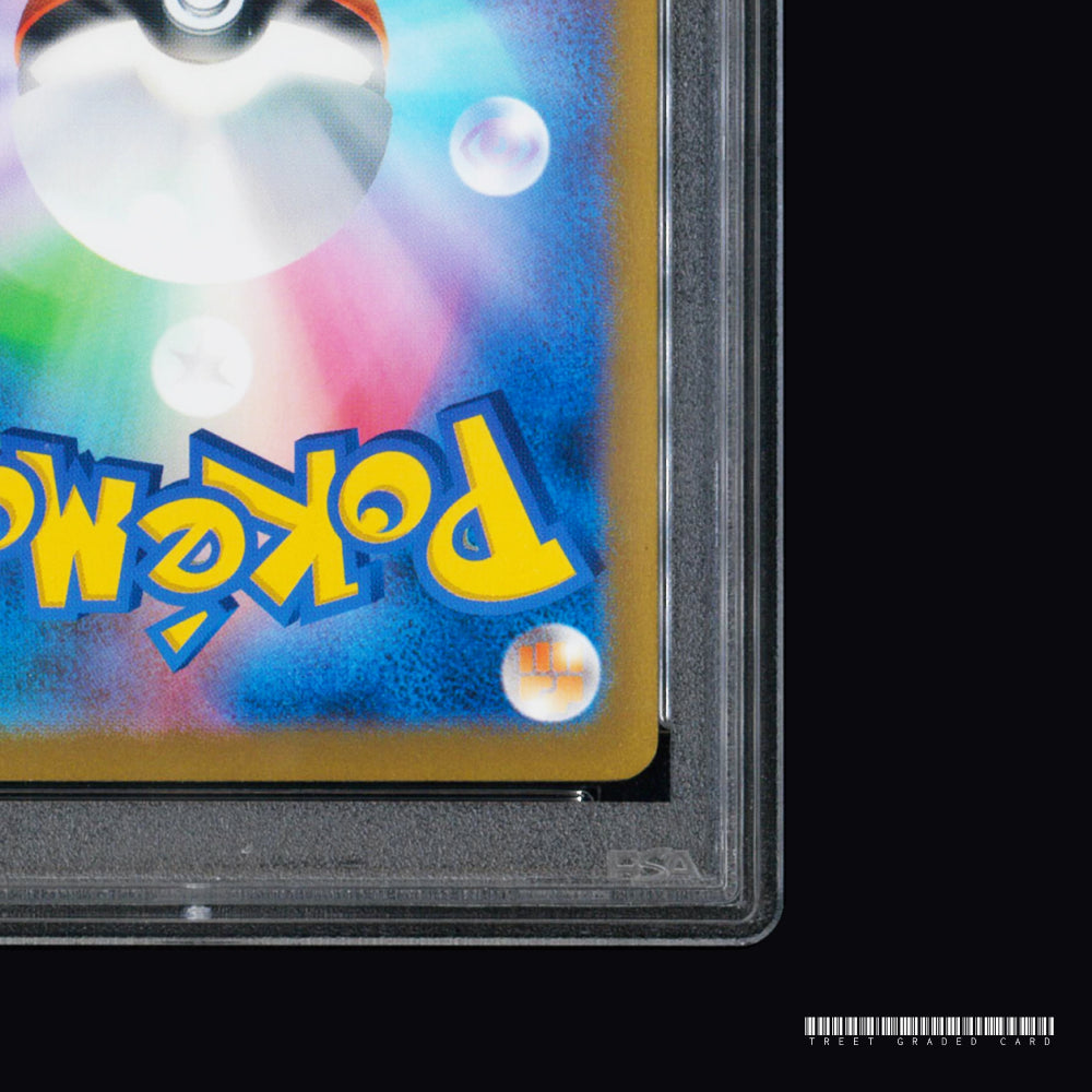 [PSA 10] Wartortle Master Ball Reverse Holo Masterball SV2a 008/165 JPN Graded Pokemon Card