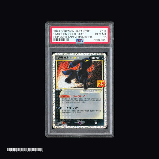 [PSA 10] Umbreon Gold Star 25th ANNIVERSARY edition 012/025 JPN Graded Pokemon Card