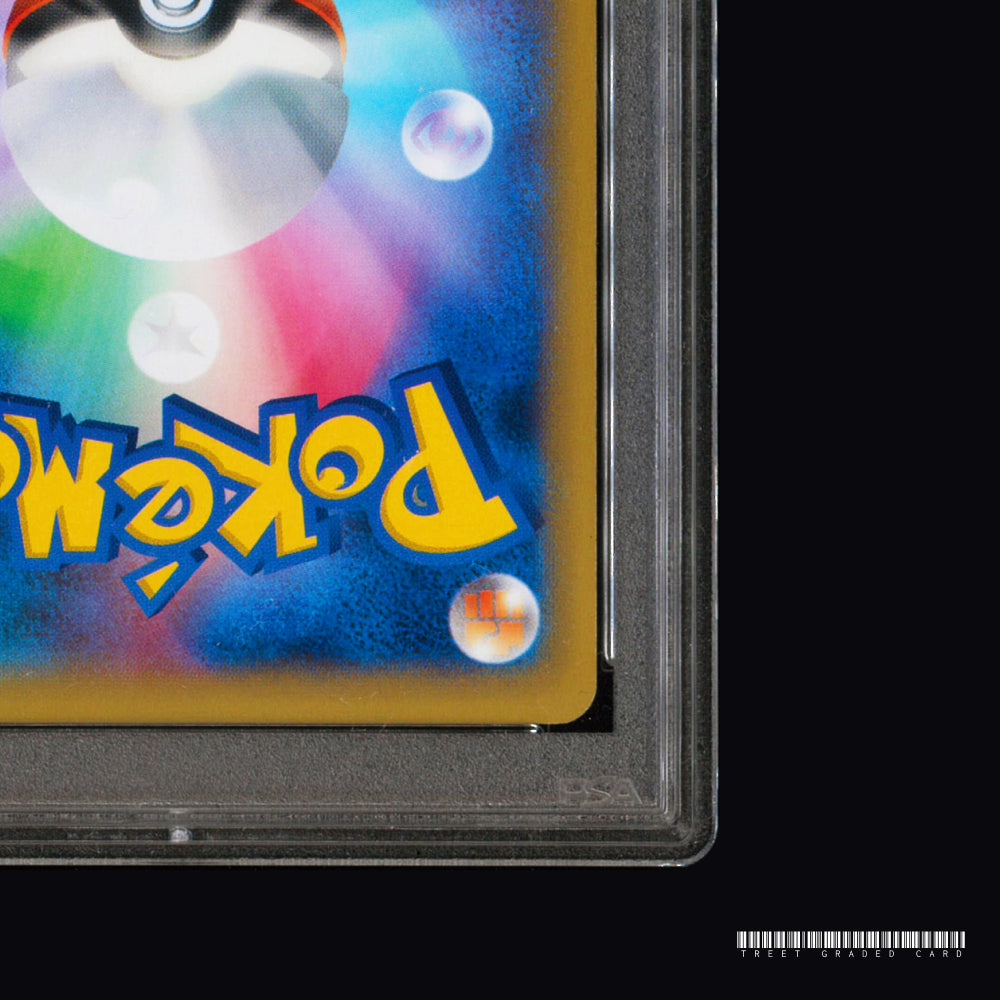 [PSA 9] Zekrom CP2 Legendary Shine Collection 009/027 R Graded Pokemon Card