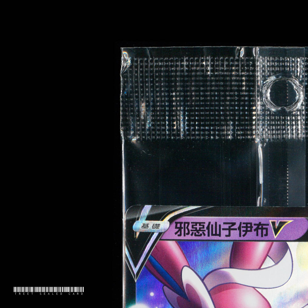 [Sealed] Dark Sylveon V 124/S-P 25th Anniversary Chinese Promo Pack Pokemon Card Game PTCG