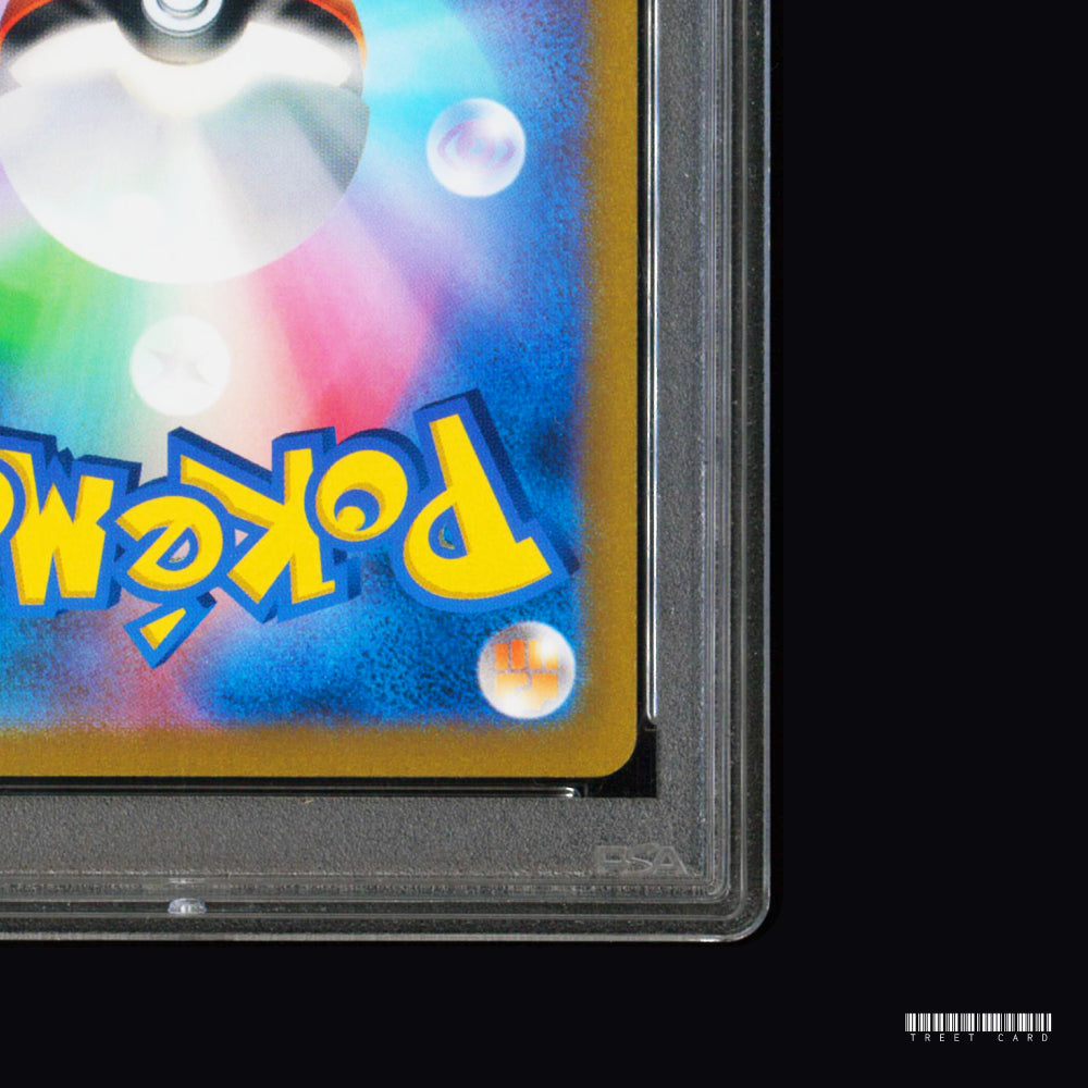 [PSA 10] Venusaur ex SV2a Pokemon Card 151 200/165 SAR Graded Pokemon Card