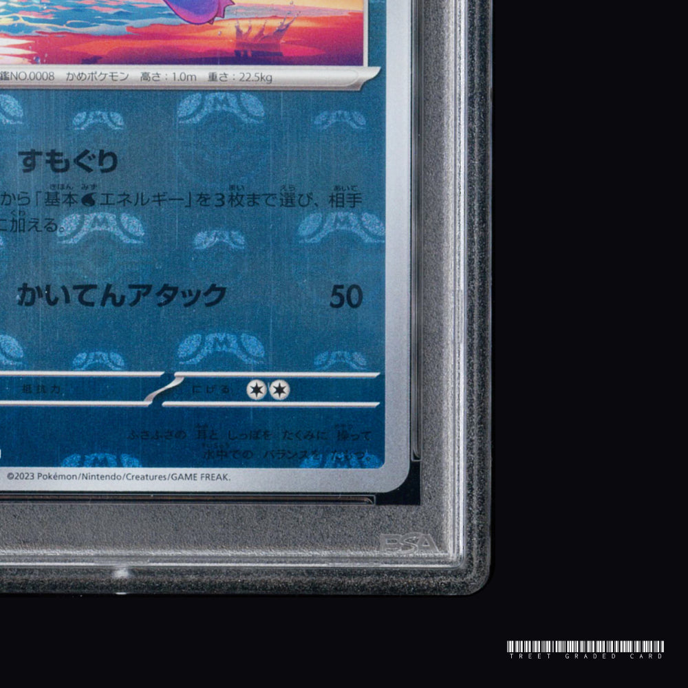 [PSA 10] Wartortle Master Ball Reverse Holo Masterball SV2a 008/165 JPN Graded Pokemon Card