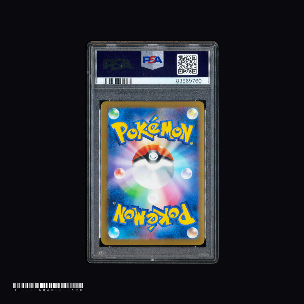 [PSA 10] Wartortle Master Ball Reverse Holo Masterball SV2a 008/165 JPN Graded Pokemon Card