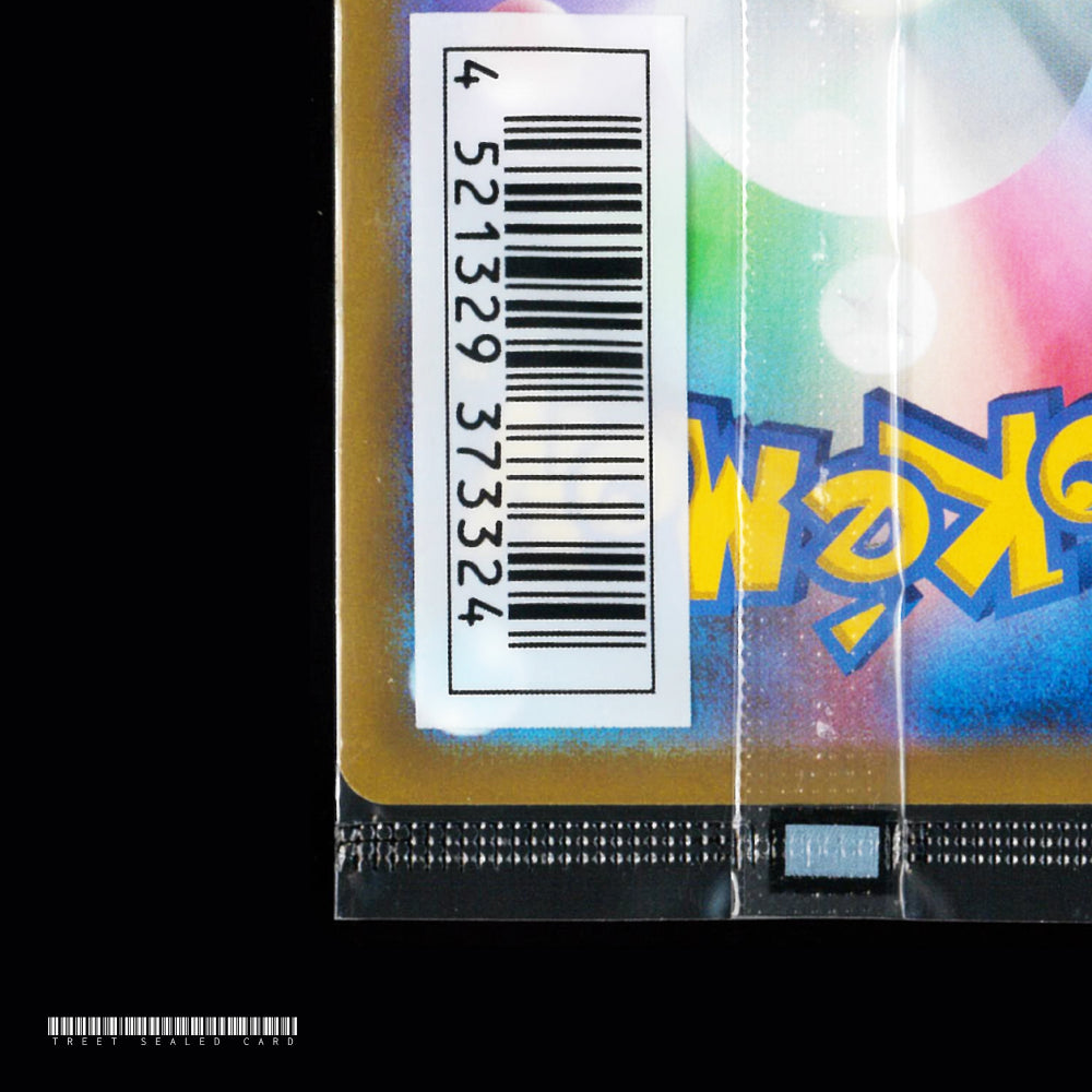 [Sealed] Pichu Promo 214/S-P  Pokemon Card Game PTCG