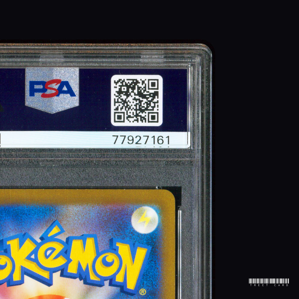 [PSA 10] Venusaur ex SV2a Pokemon Card 151 200/165 SAR Graded Pokemon Card