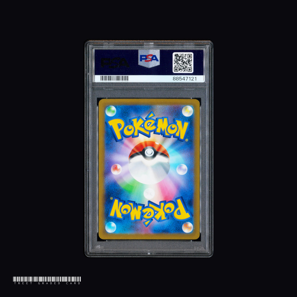 [PSA 9] Tulip SV4M Future Flash 087 SR / 092 SAR Graded Pokemon Card Sequential Set