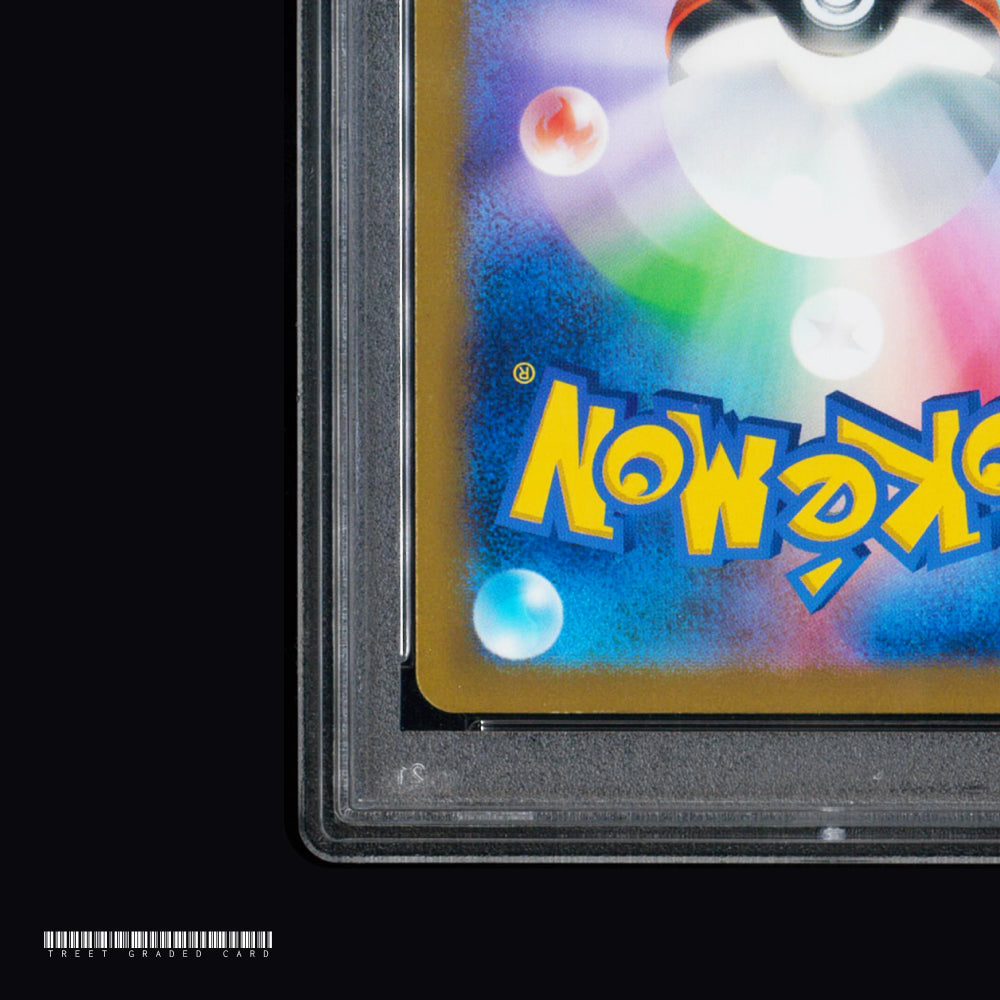[PSA 10] Wartortle Master Ball Reverse Holo Masterball SV2a 008/165 JPN Graded Pokemon Card