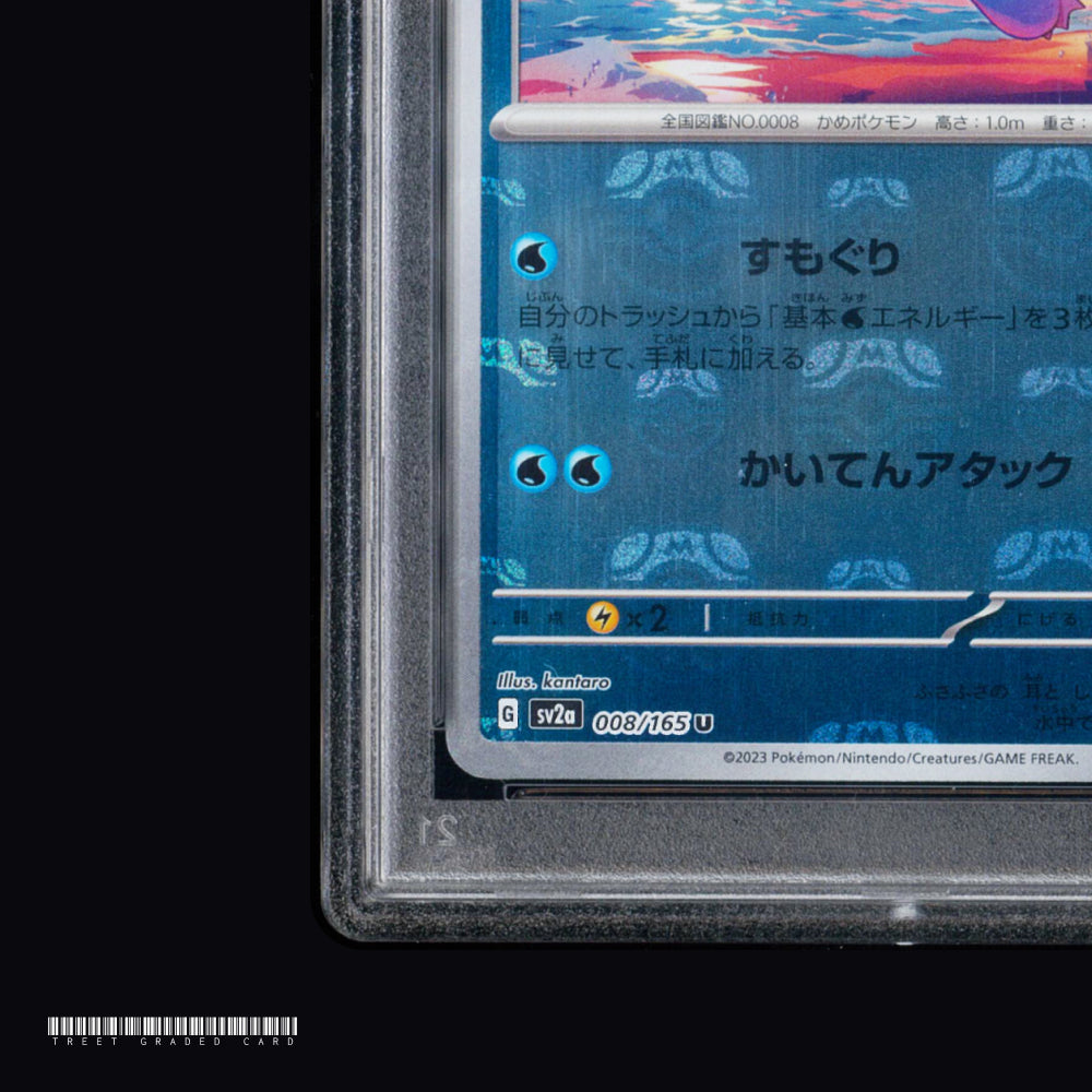 [PSA 10] Wartortle Master Ball Reverse Holo Masterball SV2a 008/165 JPN Graded Pokemon Card