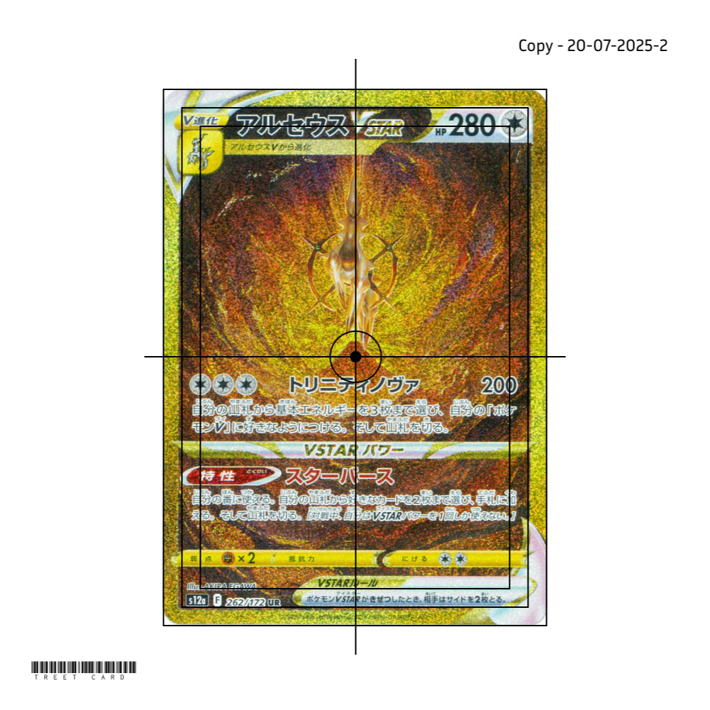 Arceus VSTAR [S12a] VSTAR Universe 262/172 UR Pokemon Card Game PTCG - XYX - 002