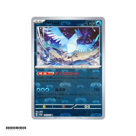 Articuno Master Ball Reverse Holo Masterball [SV2a] Pokemon Card 151 144/165 PTCG