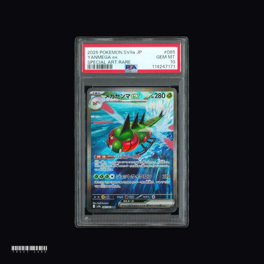 [PSA 10]  Yanmega ex SV9a Hot Wind Arena 085/063 SAR Graded Pokemon Card PTCG
