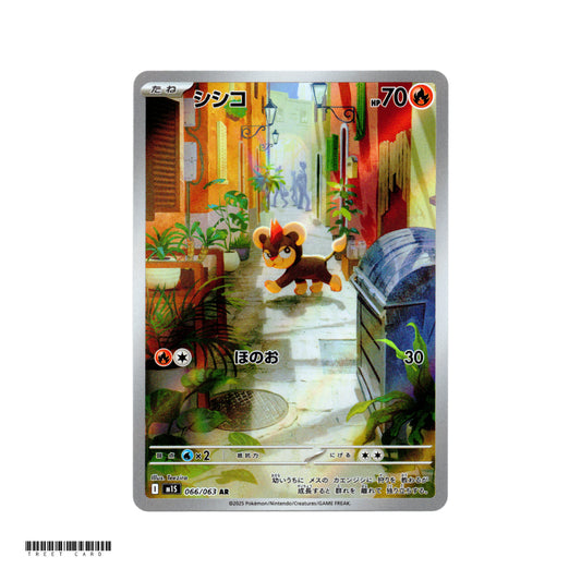 Litleo [M1S] Mega Symphonia 066/063 AR Pokemon Card Game PTCG