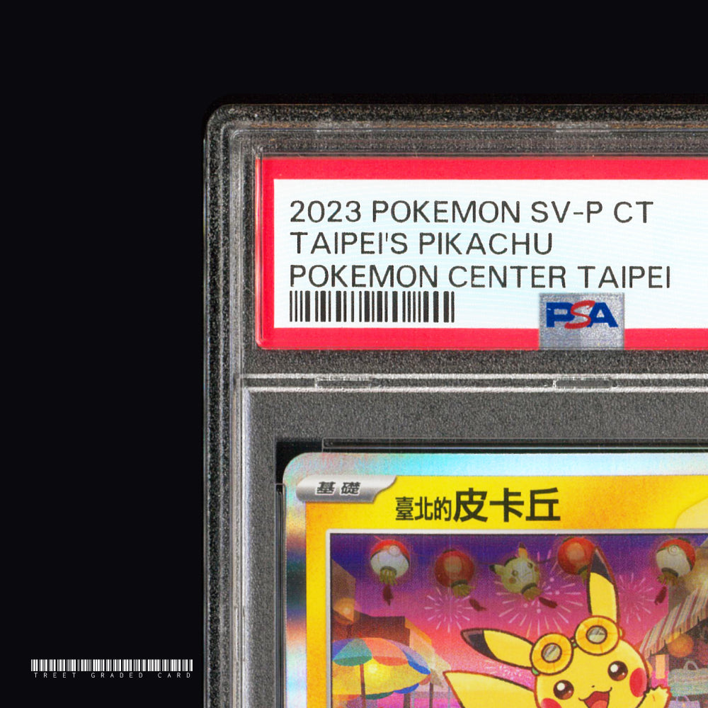 [PSA 10] Taipei Pikachu Pokemon Promo 057/sv-p Graded Pokemon Card