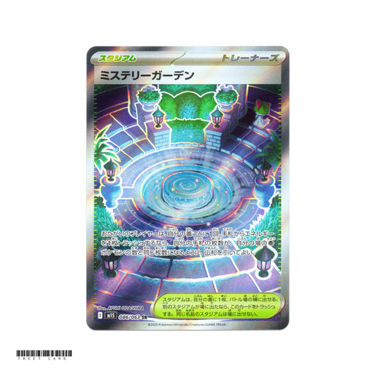 Mystery Garden [M1S] Mega Symphonia 086/063 SR Pokemon Card Game PTCG