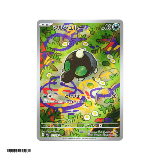 Shroodle [M1L] Mega Brave 072/063 AR Pokemon Card Game PTCG