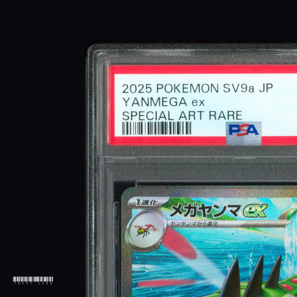 [PSA 10]  Yanmega ex SV9a Hot Wind Arena 085/063 SAR Graded Pokemon Card PTCG