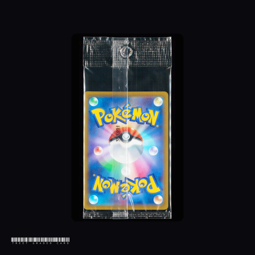 [Sealed] Pikachu Promotional Cards 001/SV-P P Pokemon Card Game PTCG