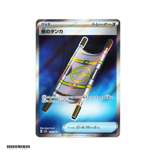 Night Stretcher [M1L] Mega Brave 083/063 SR Pokemon Card Game PTCG