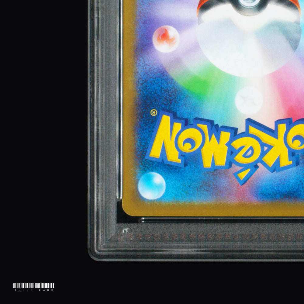 [PSA 10]  Yanmega ex SV9a Hot Wind Arena 085/063 SAR Graded Pokemon Card PTCG