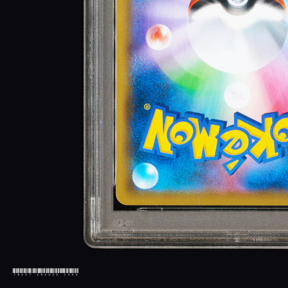 [PSA 10] Pikachu SM11b Dream League 054/049 CHR JPN Graded Pokemon Card