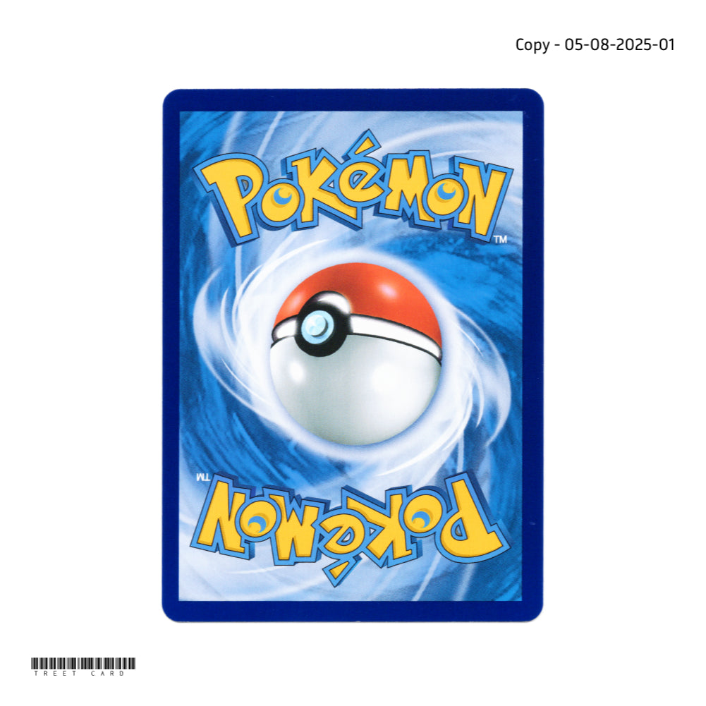 Maushold ex SAR CSV4C 158/129 Exclusive Awards Round SAR S-Chinese Pokemon Card Game PTCG 2025-0805-1