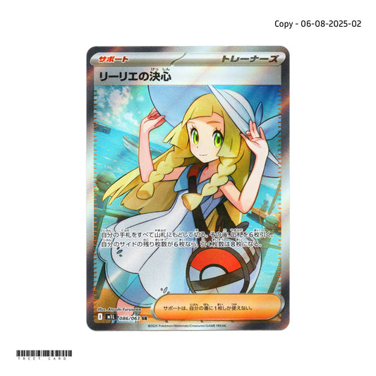 Lillie's Determination [M1L] Mega Brave 086/063 SR Pokemon Card Game PTCG 2025-0806-2