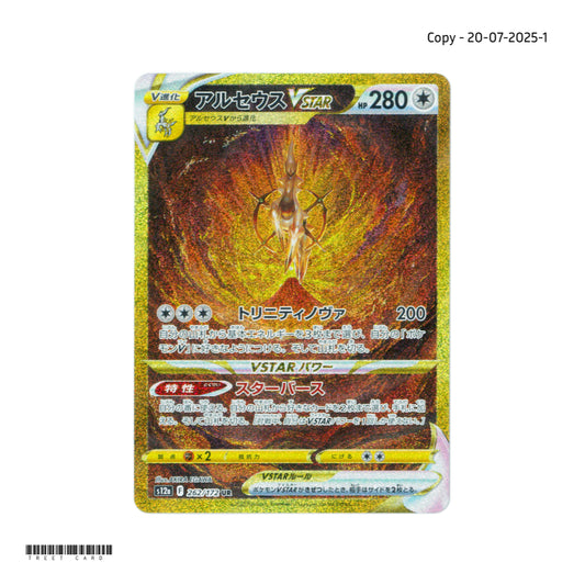 Arceus VSTAR [S12a] VSTAR Universe 262/172 UR Pokemon Card Game PTCG - XYX 001