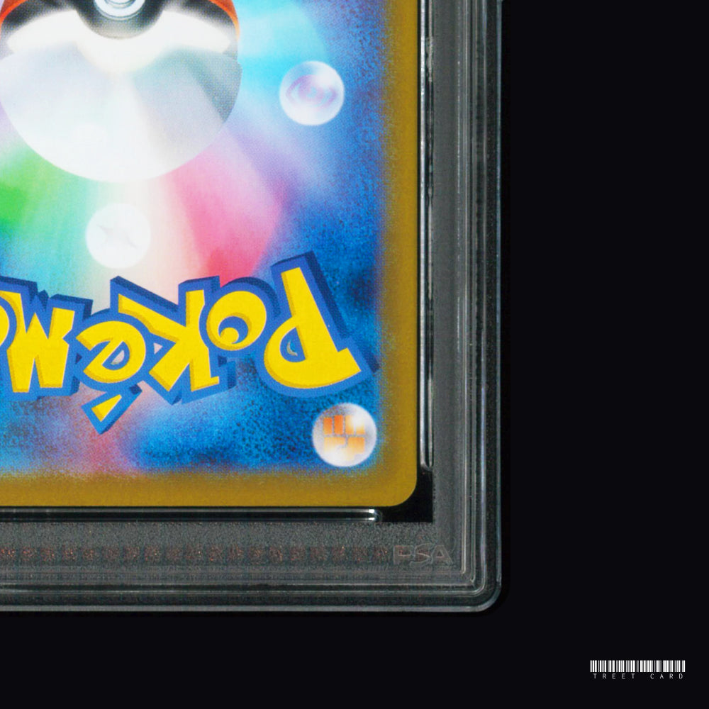 [PSA 10]  Yanmega ex SV9a Hot Wind Arena 085/063 SAR Graded Pokemon Card PTCG