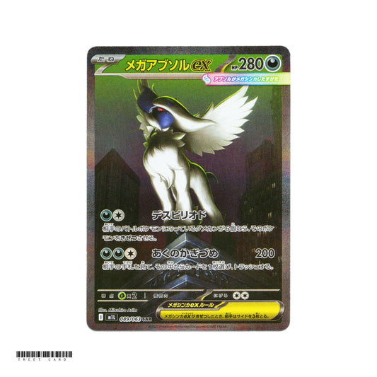 Mega Absol ex [M1L] Mega Brave 089/063 SAR Pokemon Card Game PTCG