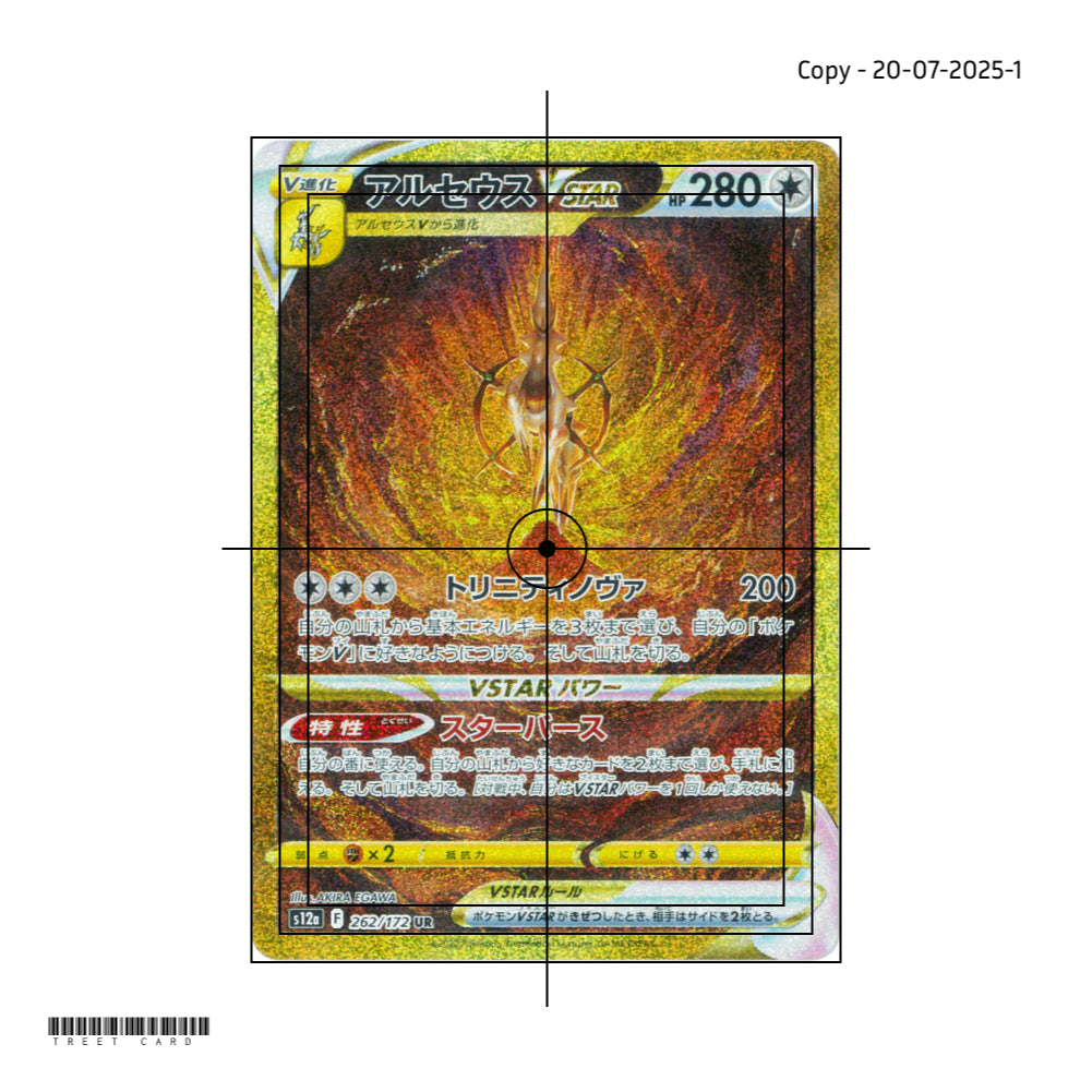 Arceus VSTAR [S12a] VSTAR Universe 262/172 UR Pokemon Card Game PTCG - XYX 001