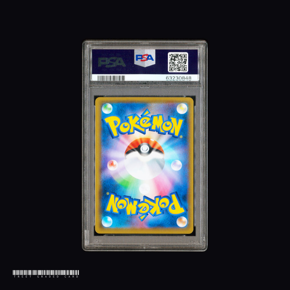 [PSA 10] Pikachu SM11b Dream League 054/049 CHR JPN Graded Pokemon Card