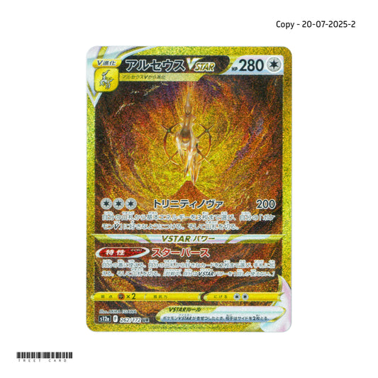 Arceus VSTAR [S12a] VSTAR Universe 262/172 UR Pokemon Card Game PTCG - XYX - 002