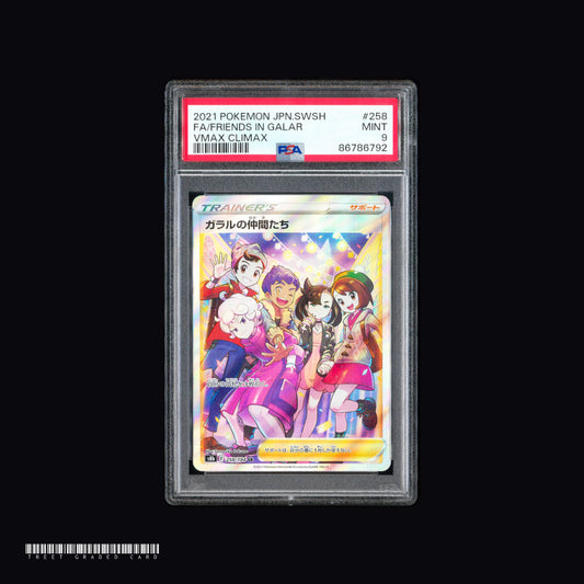 [PSA 9] Galar Friends S8b VMAX Climax 258/184 SR Graded Pokemon Card